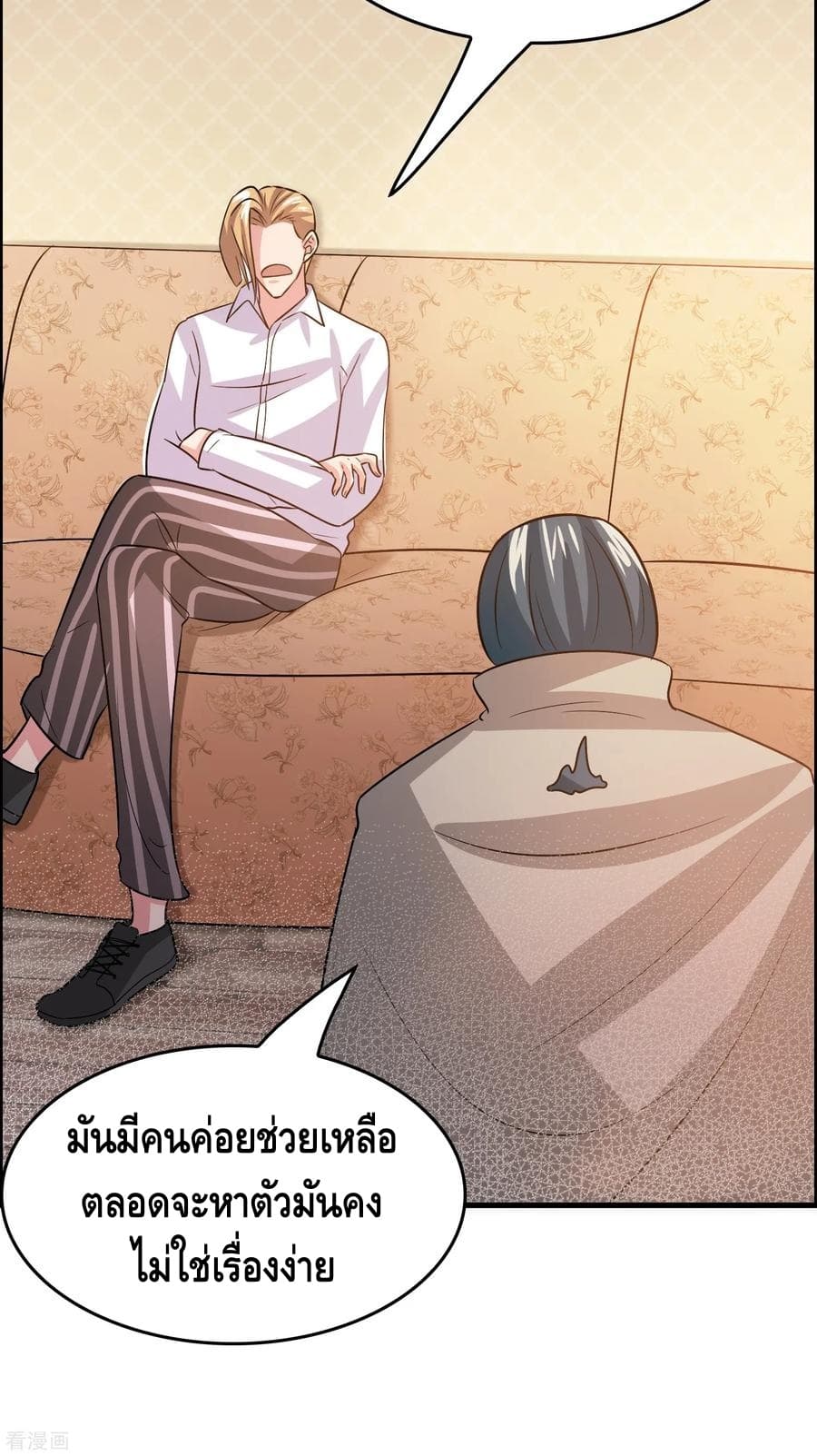 Become God Merchant in The Other World ข้ามต่างโลกเพื่อเป็นพ่อค้าเทพสุดมั่งคั่ง page 29