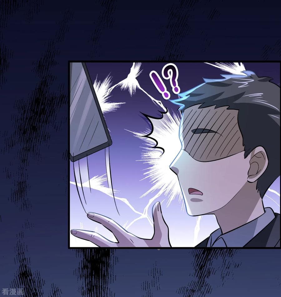 Become God Merchant in The Other World ข้ามต่างโลกเพื่อเป็นพ่อค้าเทพสุดมั่งคั่ง page 3