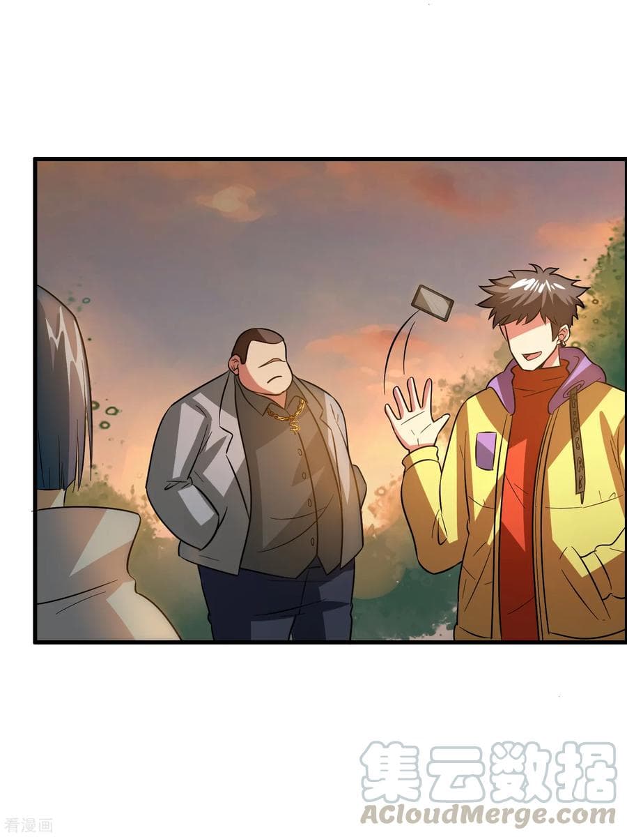 Become God Merchant in The Other World ข้ามต่างโลกเพื่อเป็นพ่อค้าเทพสุดมั่งคั่ง page 16