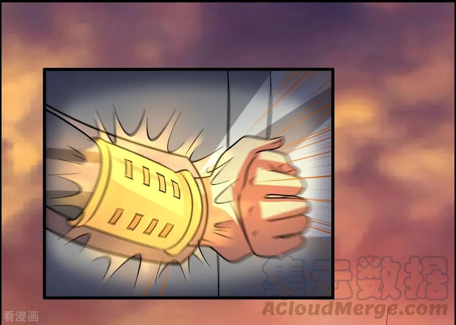 Become God Merchant in The Other World ข้ามต่างโลกเพื่อเป็นพ่อค้าเทพสุดมั่งคั่ง page 20