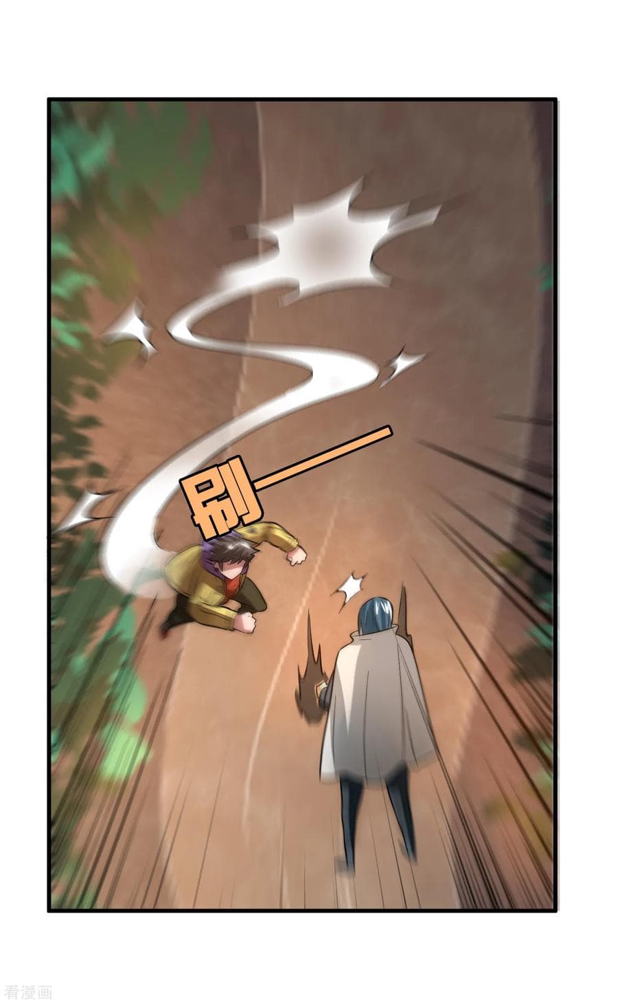 Become God Merchant in The Other World ข้ามต่างโลกเพื่อเป็นพ่อค้าเทพสุดมั่งคั่ง page 26