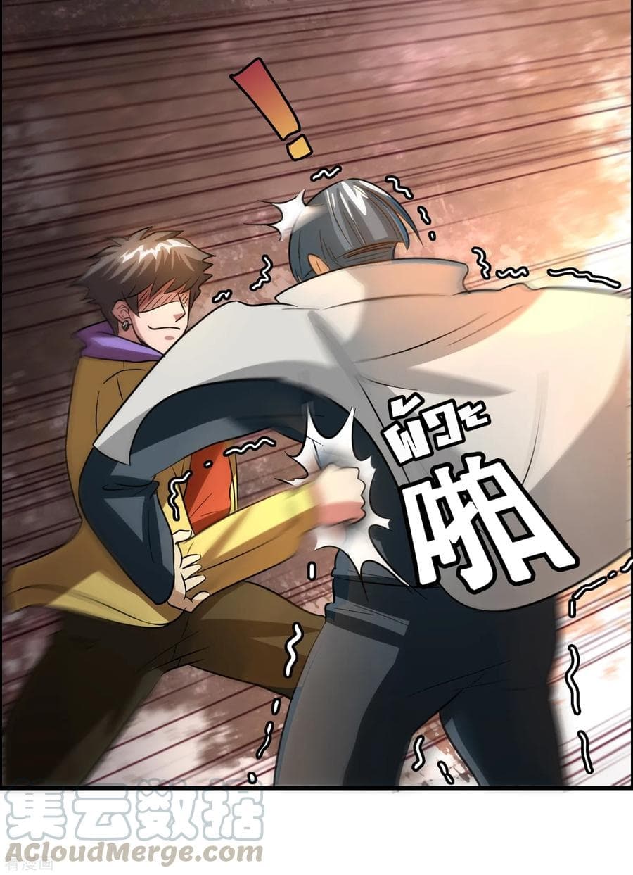 Become God Merchant in The Other World ข้ามต่างโลกเพื่อเป็นพ่อค้าเทพสุดมั่งคั่ง page 28