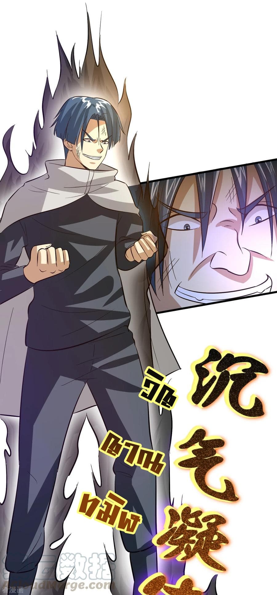 Become God Merchant in The Other World ข้ามต่างโลกเพื่อเป็นพ่อค้าเทพสุดมั่งคั่ง page 12