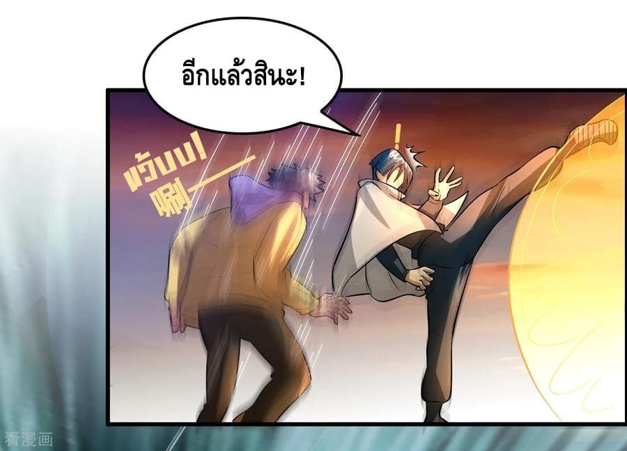 Become God Merchant in The Other World ข้ามต่างโลกเพื่อเป็นพ่อค้าเทพสุดมั่งคั่ง page 18