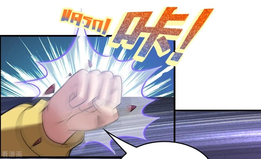 Become God Merchant in The Other World ข้ามต่างโลกเพื่อเป็นพ่อค้าเทพสุดมั่งคั่ง page 23