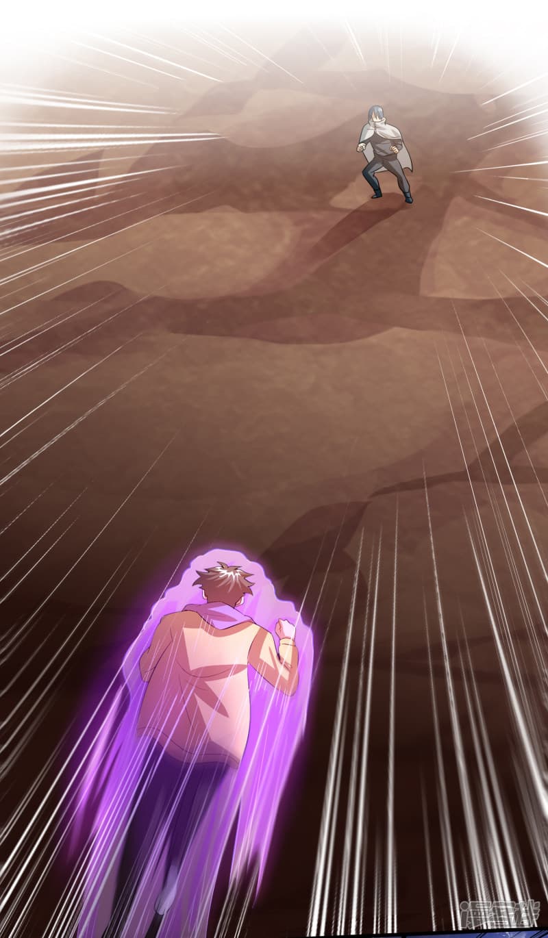 Become God Merchant in The Other World ข้ามต่างโลกเพื่อเป็นพ่อค้าเทพสุดมั่งคั่ง page 2