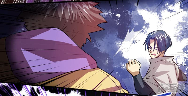 Become God Merchant in The Other World ข้ามต่างโลกเพื่อเป็นพ่อค้าเทพสุดมั่งคั่ง page 3