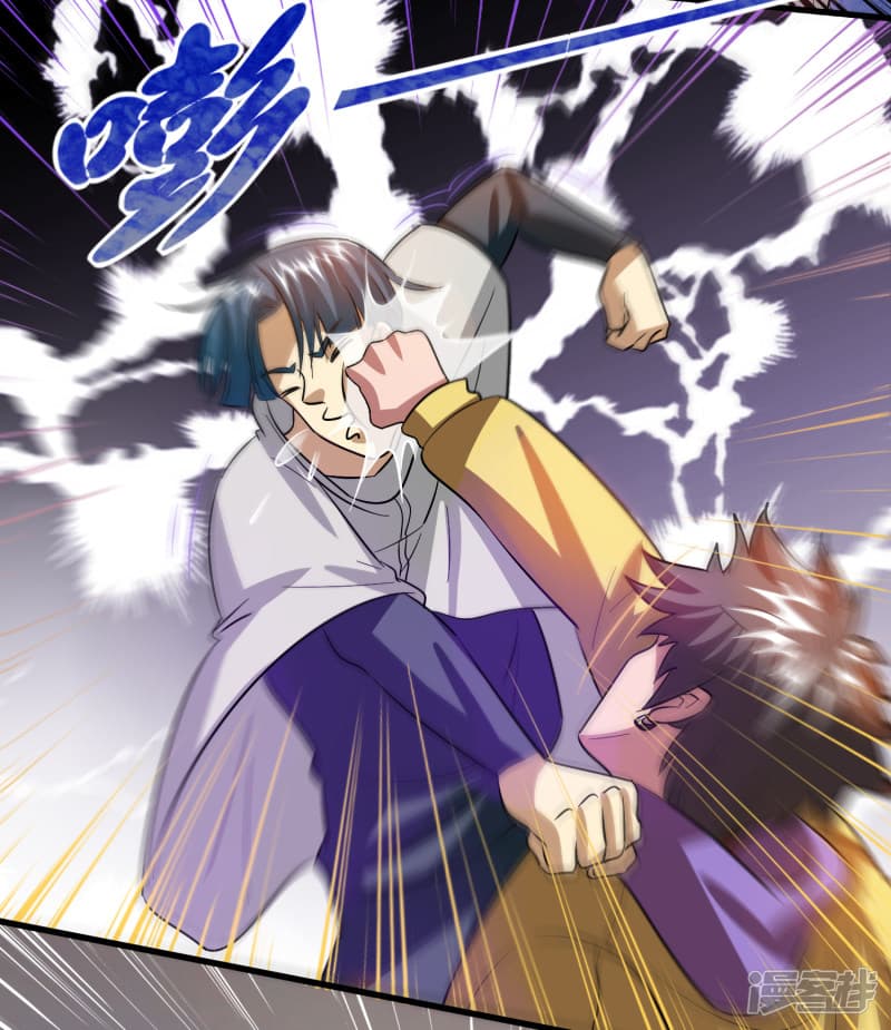 Become God Merchant in The Other World ข้ามต่างโลกเพื่อเป็นพ่อค้าเทพสุดมั่งคั่ง page 4