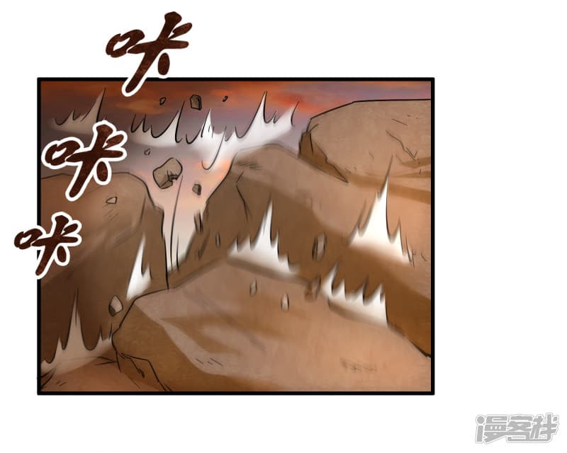 Become God Merchant in The Other World ข้ามต่างโลกเพื่อเป็นพ่อค้าเทพสุดมั่งคั่ง page 9