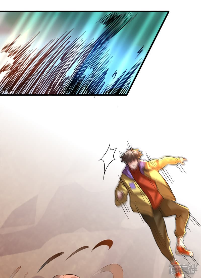 Become God Merchant in The Other World ข้ามต่างโลกเพื่อเป็นพ่อค้าเทพสุดมั่งคั่ง page 12