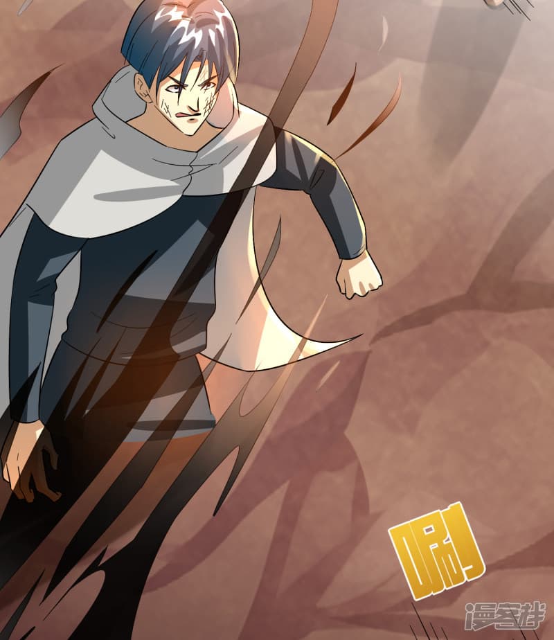 Become God Merchant in The Other World ข้ามต่างโลกเพื่อเป็นพ่อค้าเทพสุดมั่งคั่ง page 13