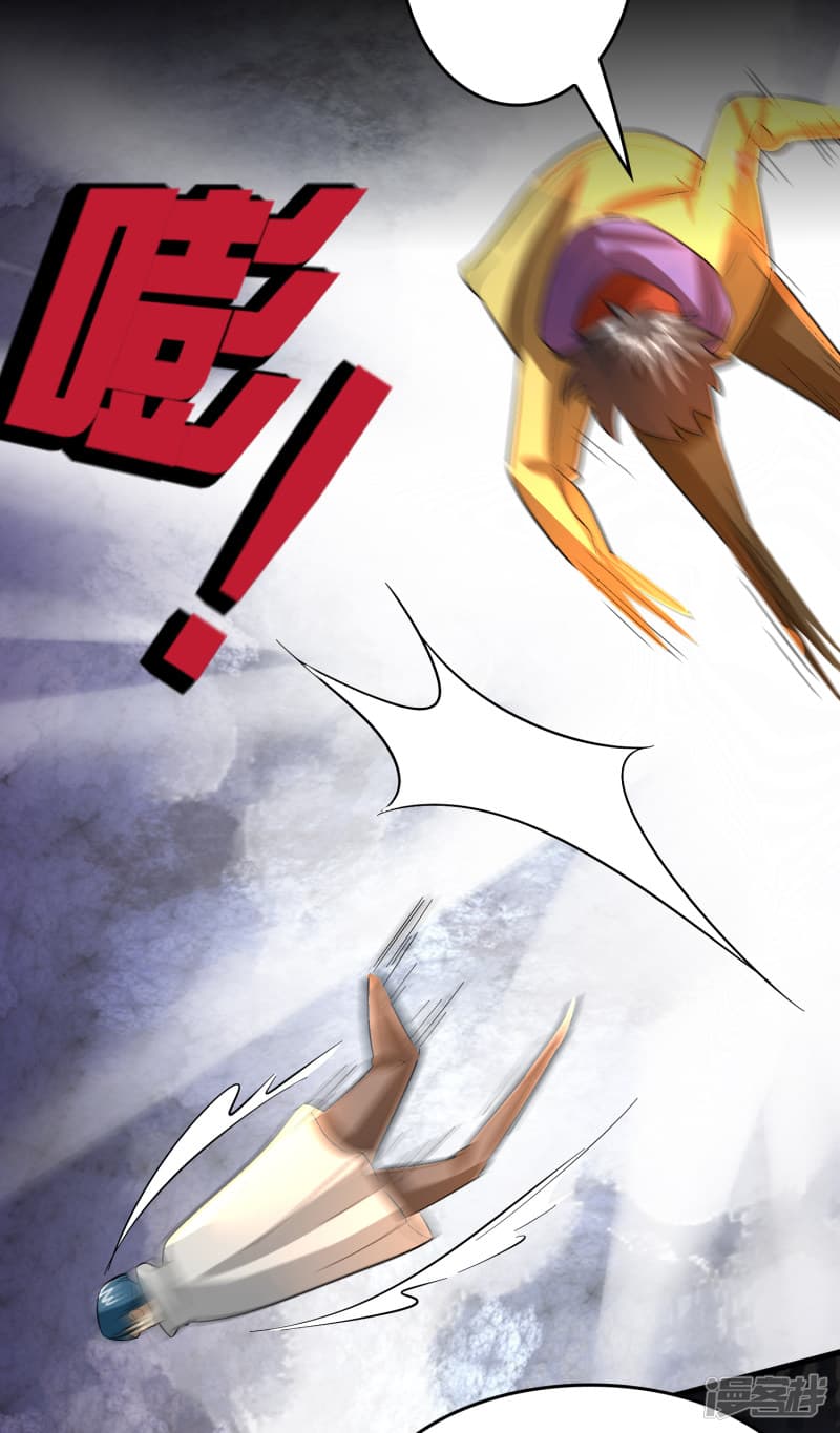Become God Merchant in The Other World ข้ามต่างโลกเพื่อเป็นพ่อค้าเทพสุดมั่งคั่ง page 15