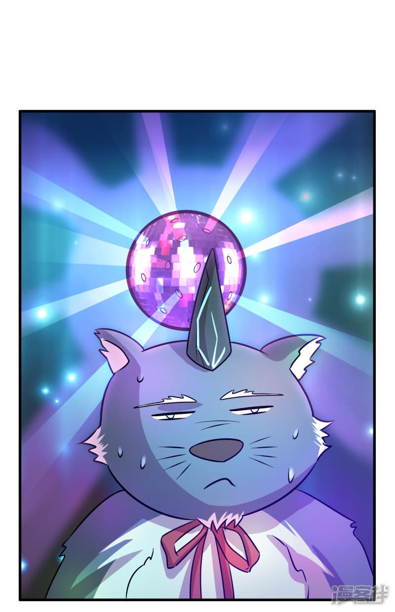 Become God Merchant in The Other World ข้ามต่างโลกเพื่อเป็นพ่อค้าเทพสุดมั่งคั่ง page 11