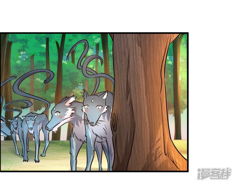 Become God Merchant in The Other World ข้ามต่างโลกเพื่อเป็นพ่อค้าเทพสุดมั่งคั่ง page 15