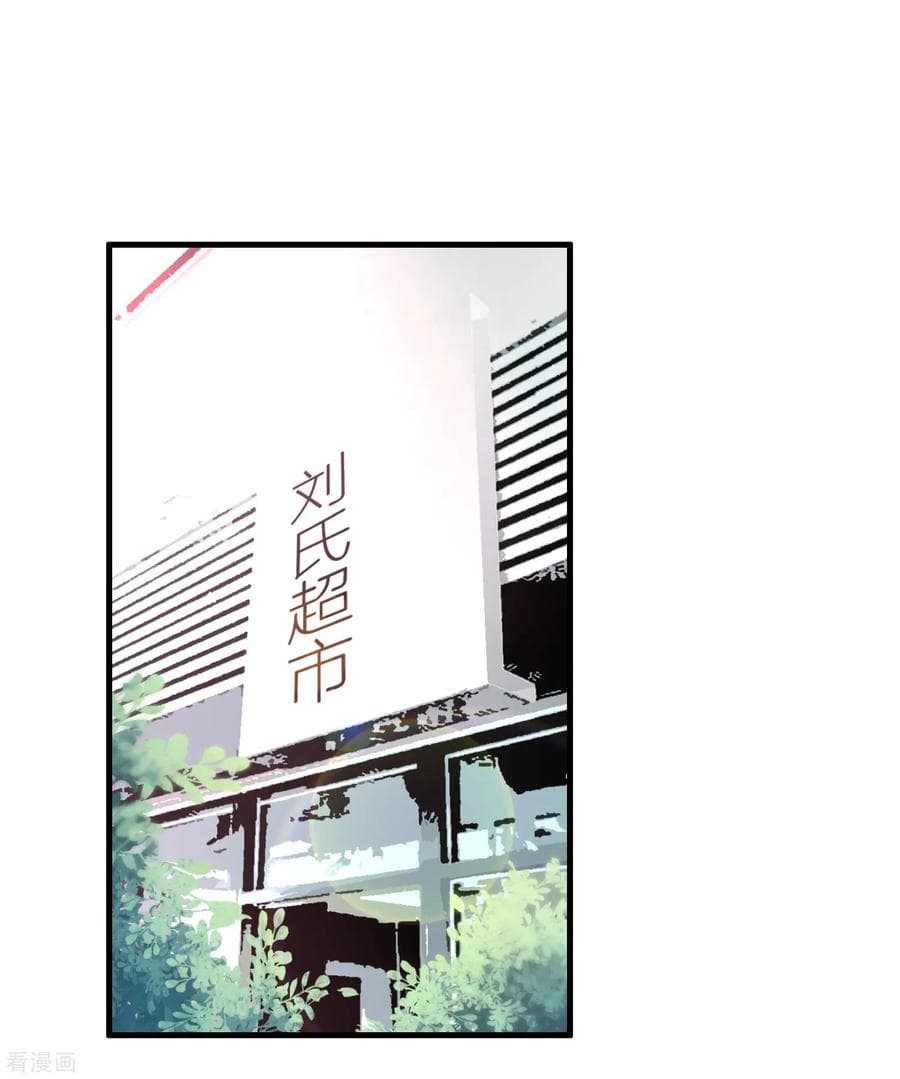 Become God Merchant in The Other World ข้ามต่างโลกเพื่อเป็นพ่อค้าเทพสุดมั่งคั่ง page 2