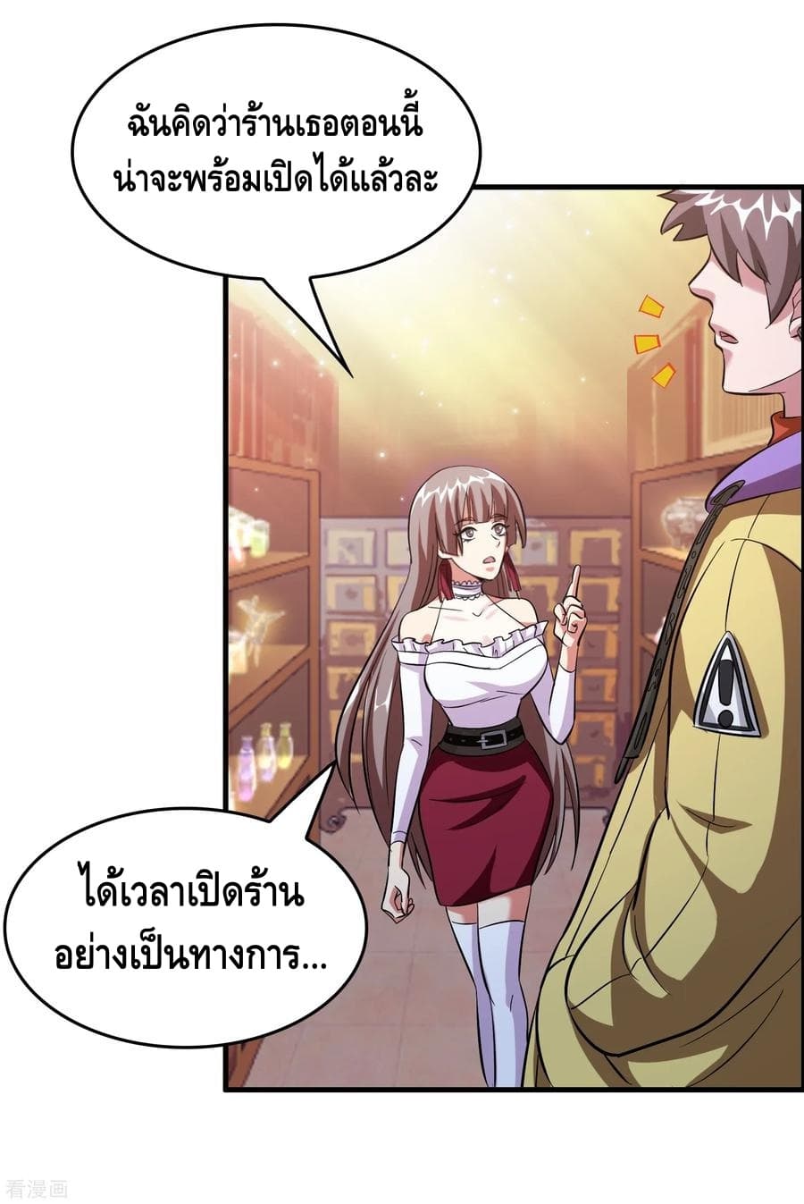 Become God Merchant in The Other World ข้ามต่างโลกเพื่อเป็นพ่อค้าเทพสุดมั่งคั่ง page 3