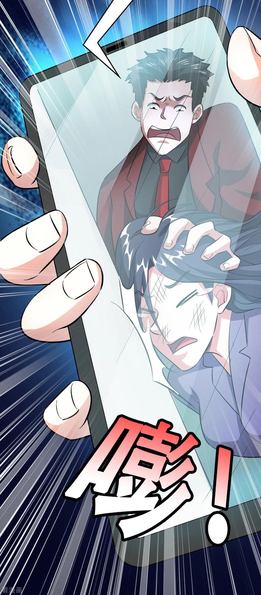 Become God Merchant in The Other World ข้ามต่างโลกเพื่อเป็นพ่อค้าเทพสุดมั่งคั่ง page 10