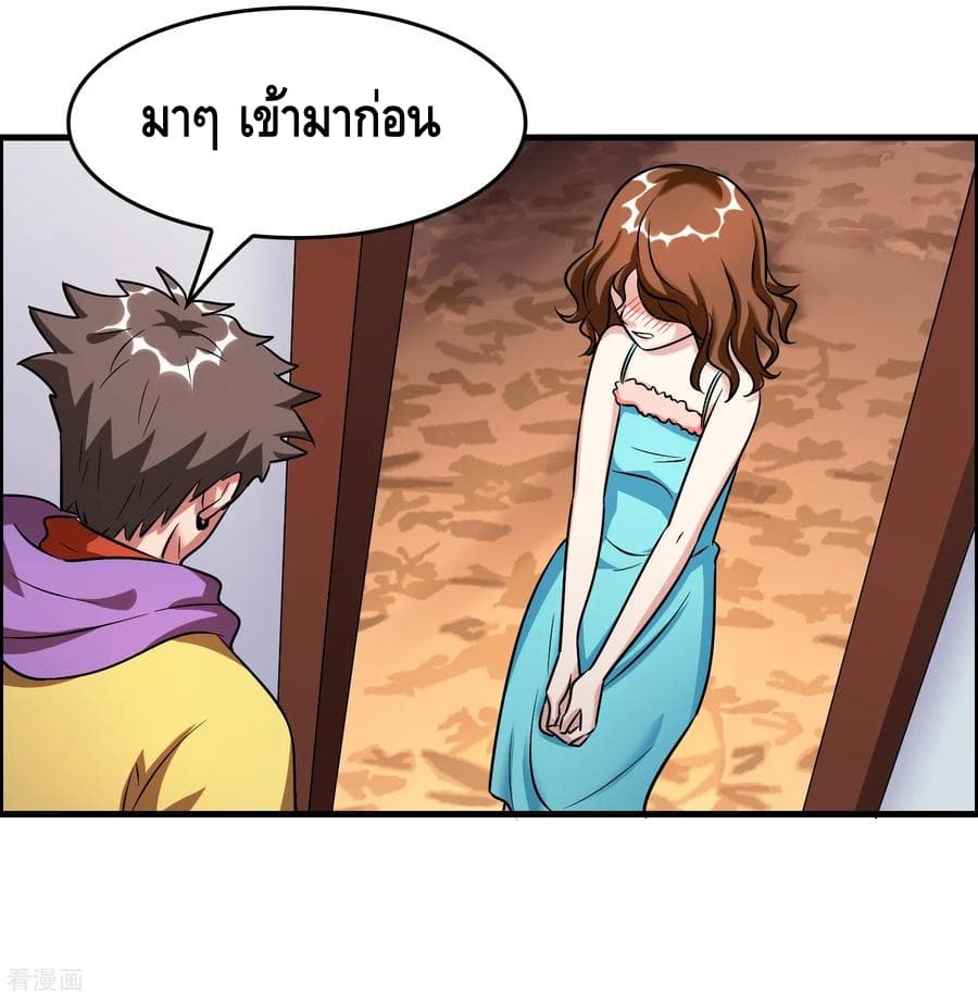 Become God Merchant in The Other World ข้ามต่างโลกเพื่อเป็นพ่อค้าเทพสุดมั่งคั่ง page 25