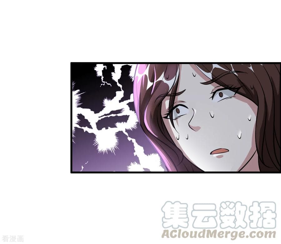 Become God Merchant in The Other World ข้ามต่างโลกเพื่อเป็นพ่อค้าเทพสุดมั่งคั่ง page 32