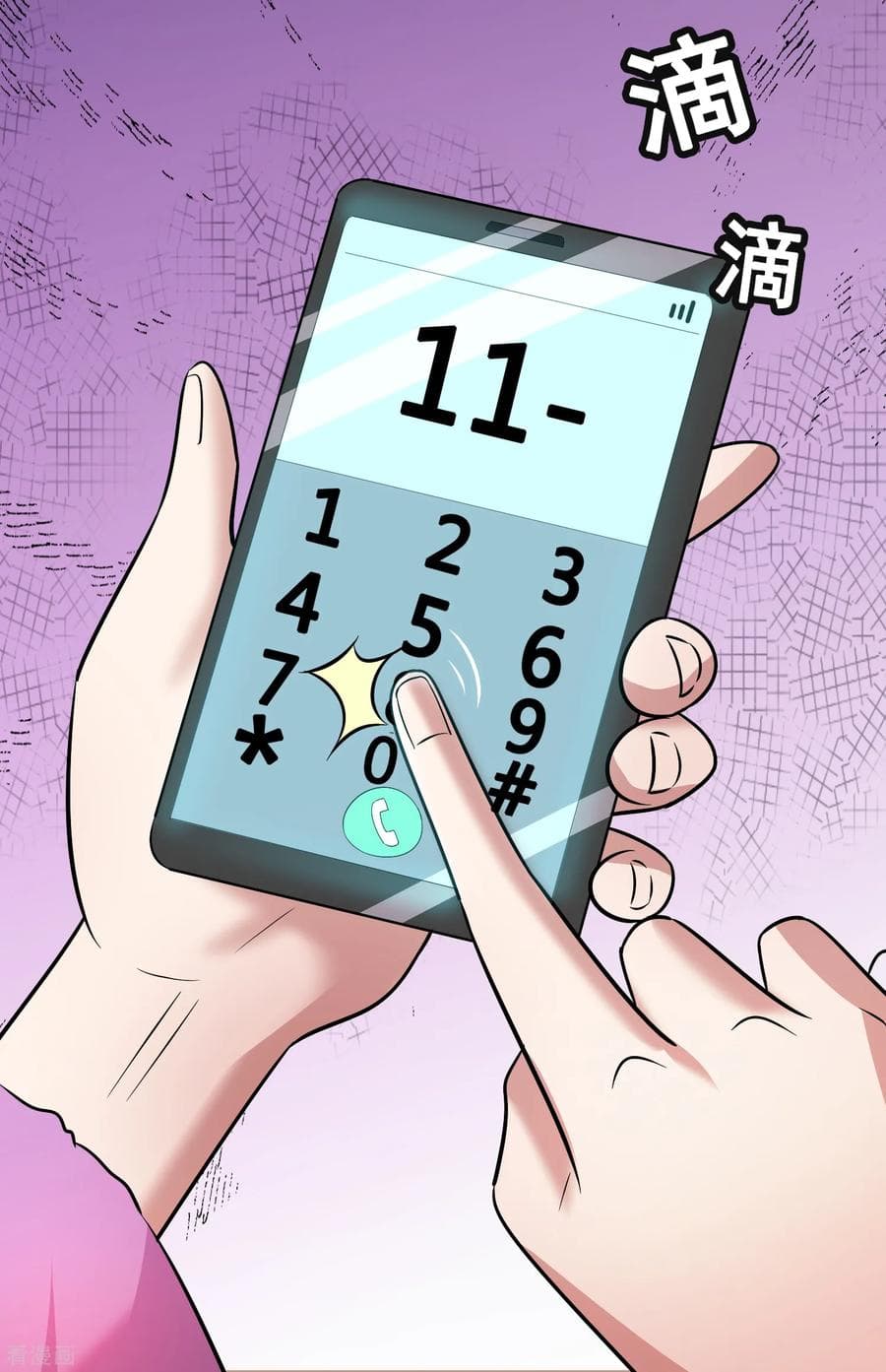 Become God Merchant in The Other World ข้ามต่างโลกเพื่อเป็นพ่อค้าเทพสุดมั่งคั่ง page 38