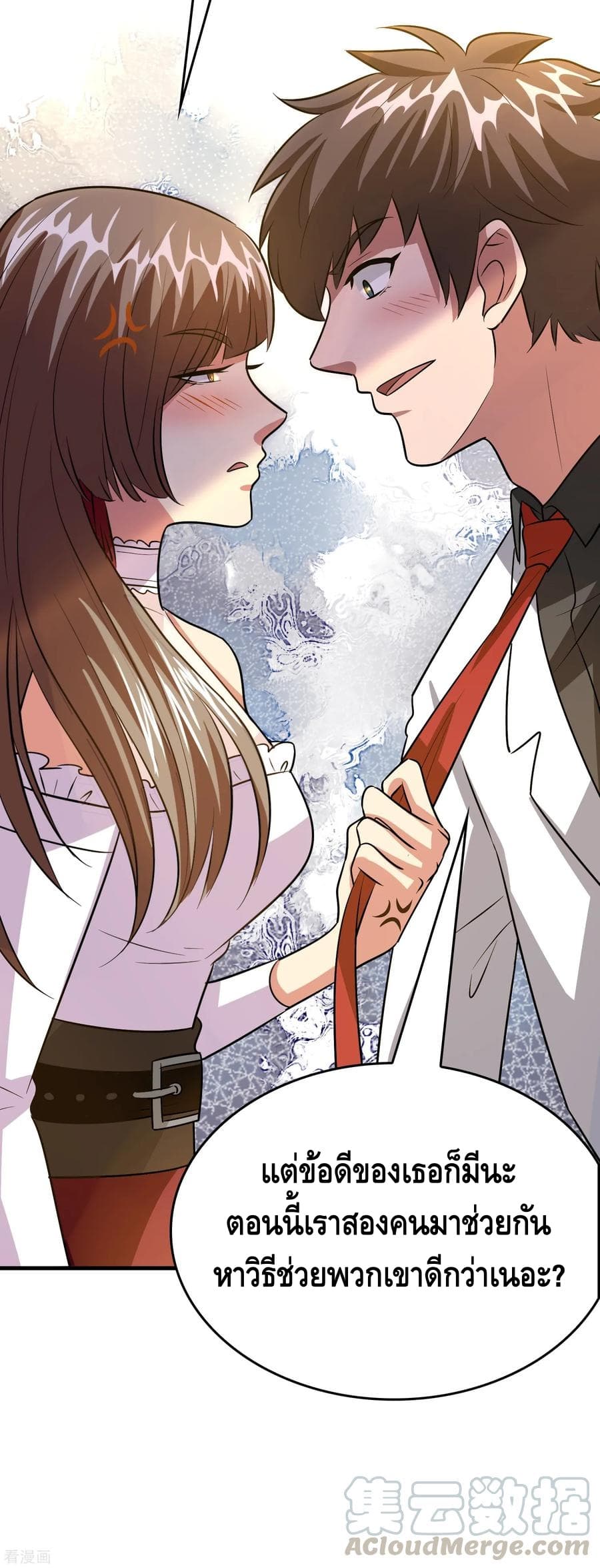 Become God Merchant in The Other World ข้ามต่างโลกเพื่อเป็นพ่อค้าเทพสุดมั่งคั่ง page 16
