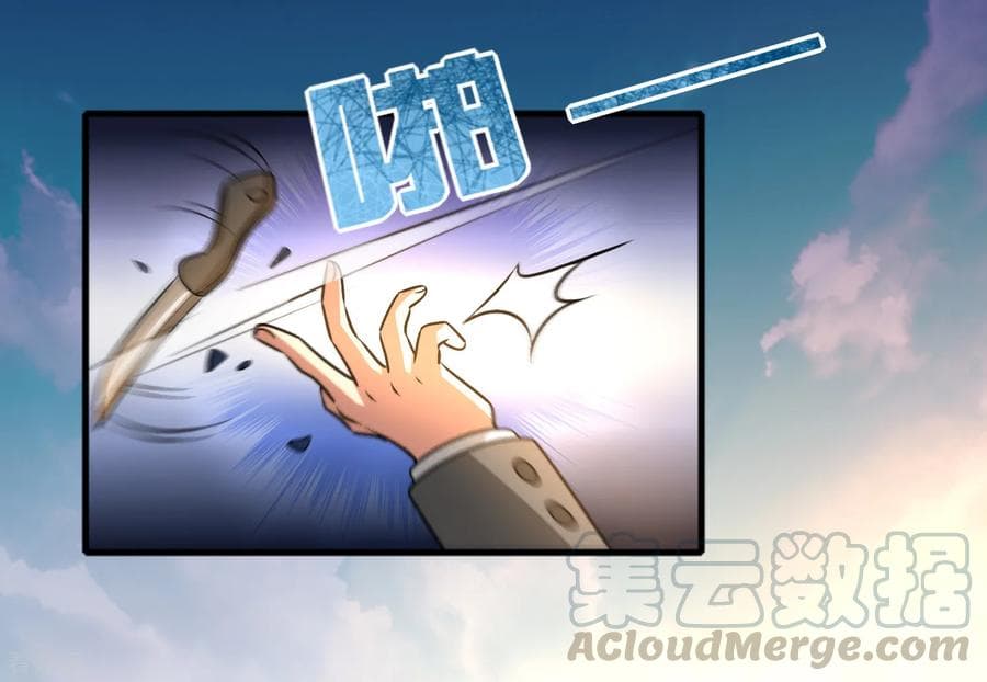 Become God Merchant in The Other World ข้ามต่างโลกเพื่อเป็นพ่อค้าเทพสุดมั่งคั่ง page 28