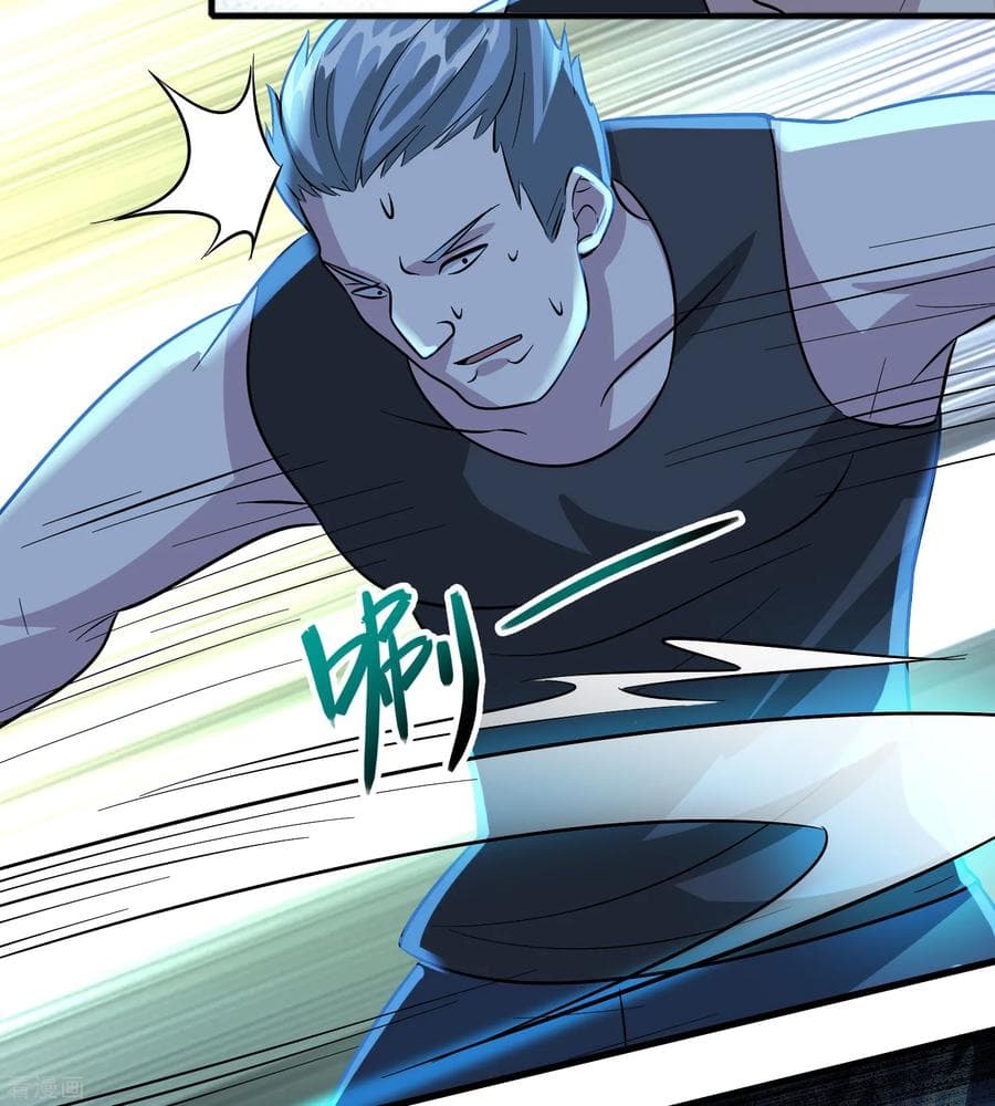 Become God Merchant in The Other World ข้ามต่างโลกเพื่อเป็นพ่อค้าเทพสุดมั่งคั่ง page 5