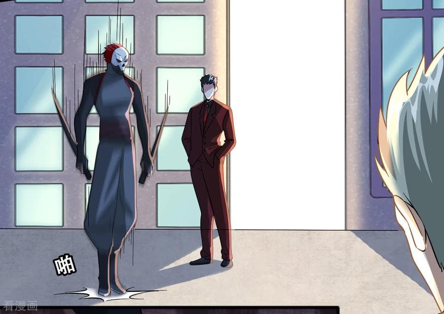 Become God Merchant in The Other World ข้ามต่างโลกเพื่อเป็นพ่อค้าเทพสุดมั่งคั่ง page 7