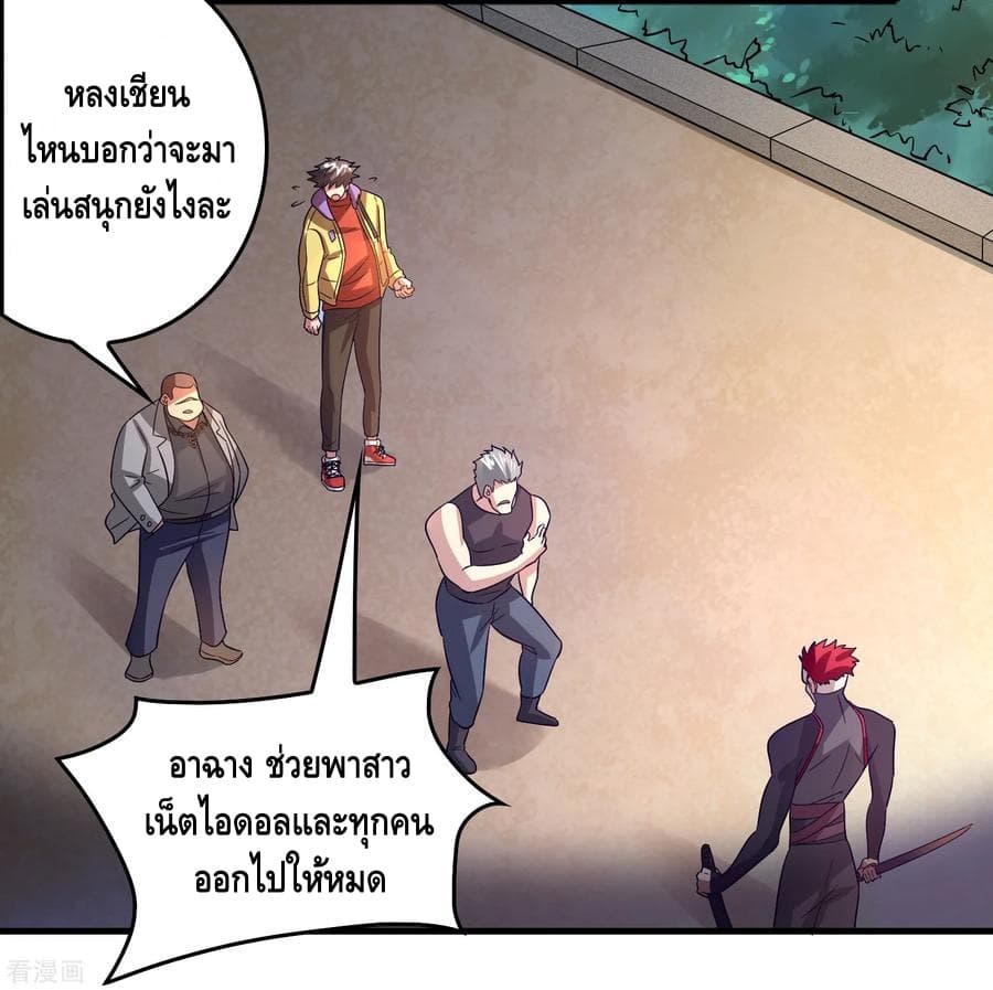 Become God Merchant in The Other World ข้ามต่างโลกเพื่อเป็นพ่อค้าเทพสุดมั่งคั่ง page 13