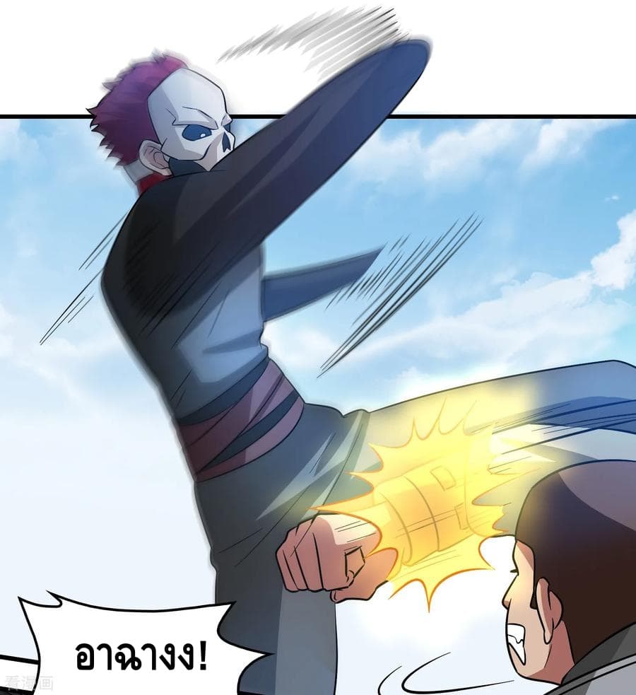 Become God Merchant in The Other World ข้ามต่างโลกเพื่อเป็นพ่อค้าเทพสุดมั่งคั่ง page 22