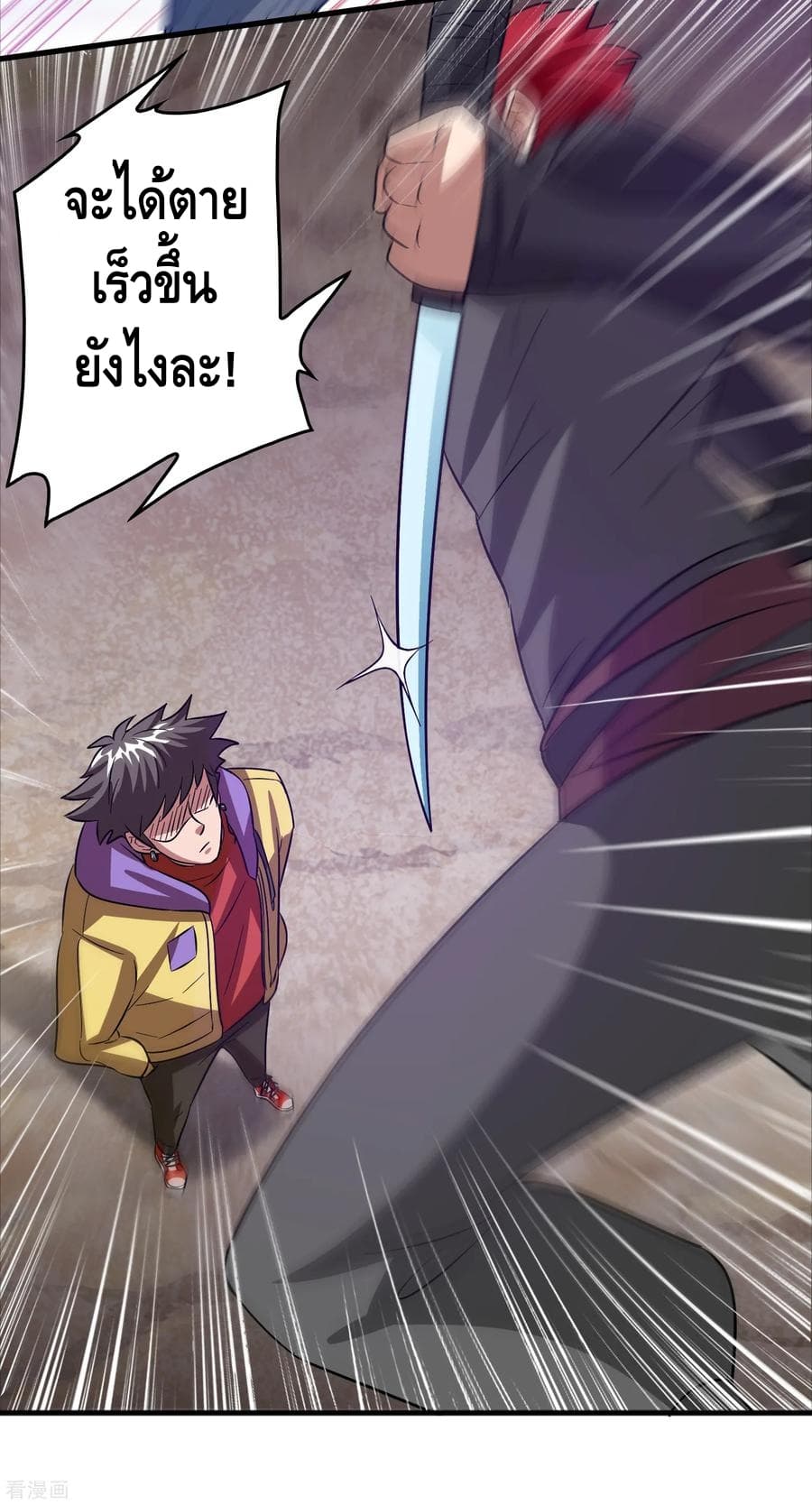 Become God Merchant in The Other World ข้ามต่างโลกเพื่อเป็นพ่อค้าเทพสุดมั่งคั่ง page 30