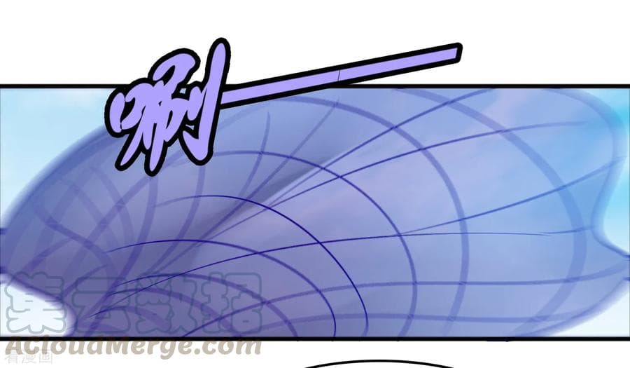 Become God Merchant in The Other World ข้ามต่างโลกเพื่อเป็นพ่อค้าเทพสุดมั่งคั่ง page 32