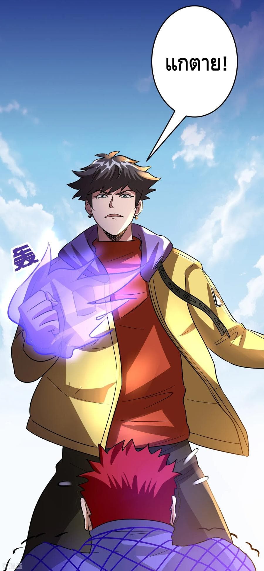 Become God Merchant in The Other World ข้ามต่างโลกเพื่อเป็นพ่อค้าเทพสุดมั่งคั่ง page 34