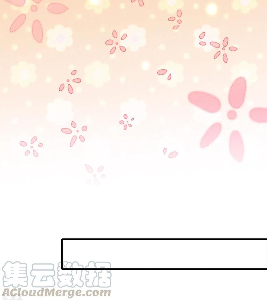 Become God Merchant in The Other World ข้ามต่างโลกเพื่อเป็นพ่อค้าเทพสุดมั่งคั่ง page 20