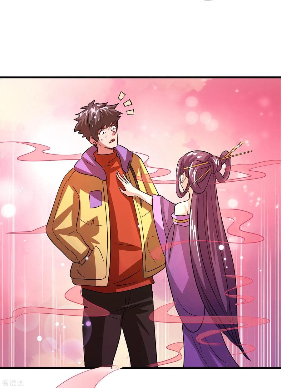 Become God Merchant in The Other World ข้ามต่างโลกเพื่อเป็นพ่อค้าเทพสุดมั่งคั่ง page 25