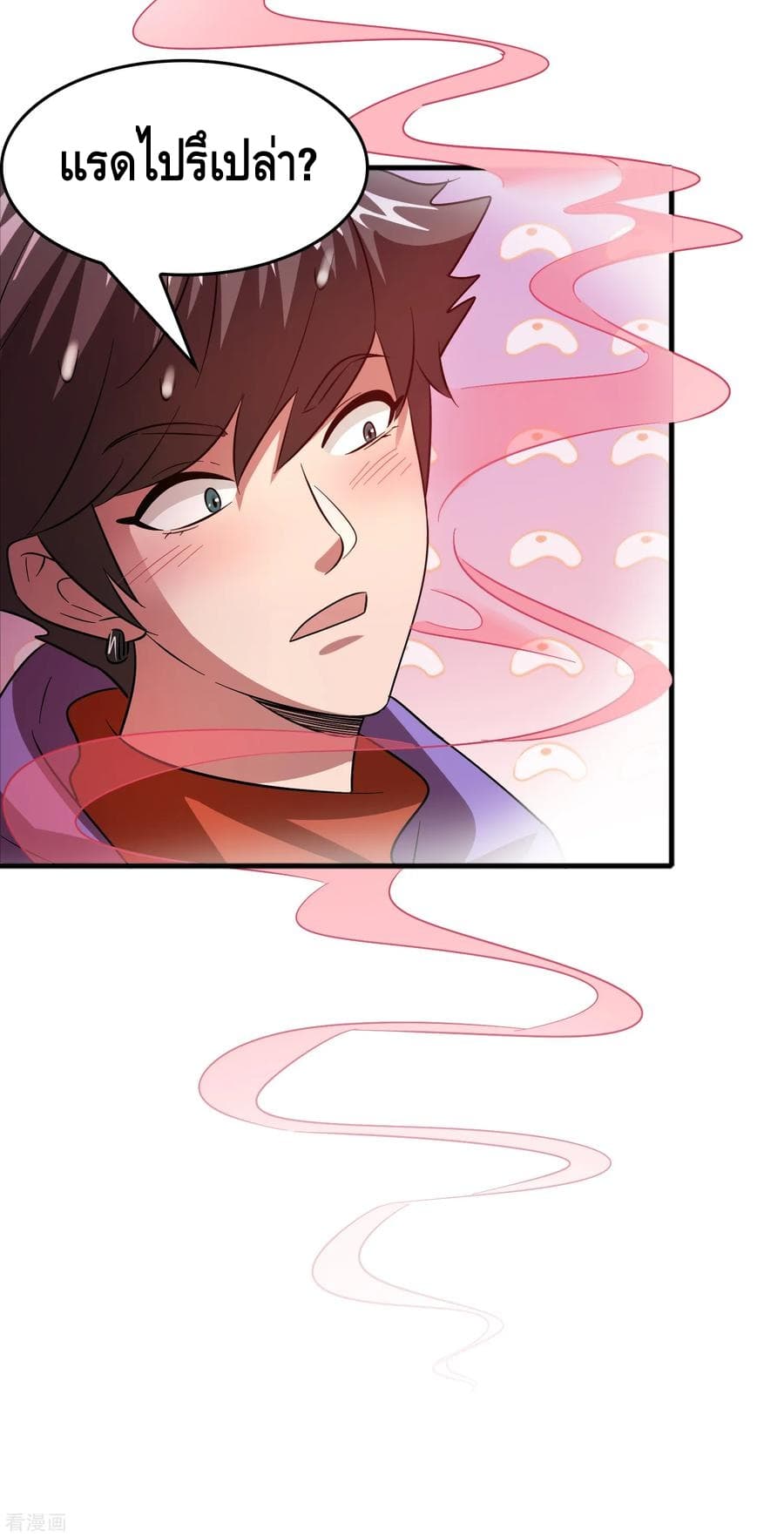 Become God Merchant in The Other World ข้ามต่างโลกเพื่อเป็นพ่อค้าเทพสุดมั่งคั่ง page 26
