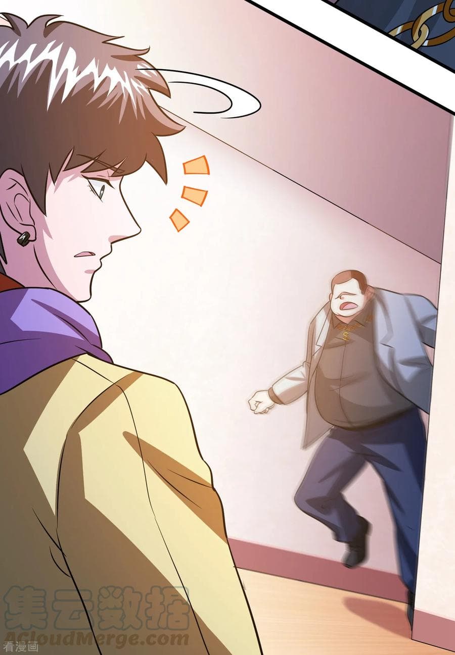 Become God Merchant in The Other World ข้ามต่างโลกเพื่อเป็นพ่อค้าเทพสุดมั่งคั่ง page 24
