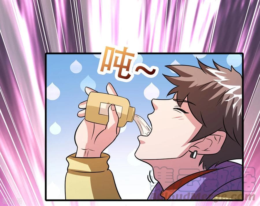 Become God Merchant in The Other World ข้ามต่างโลกเพื่อเป็นพ่อค้าเทพสุดมั่งคั่ง page 8