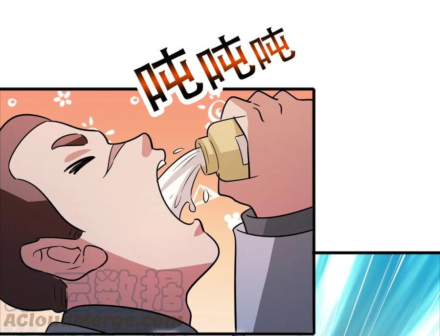 Become God Merchant in The Other World ข้ามต่างโลกเพื่อเป็นพ่อค้าเทพสุดมั่งคั่ง page 12
