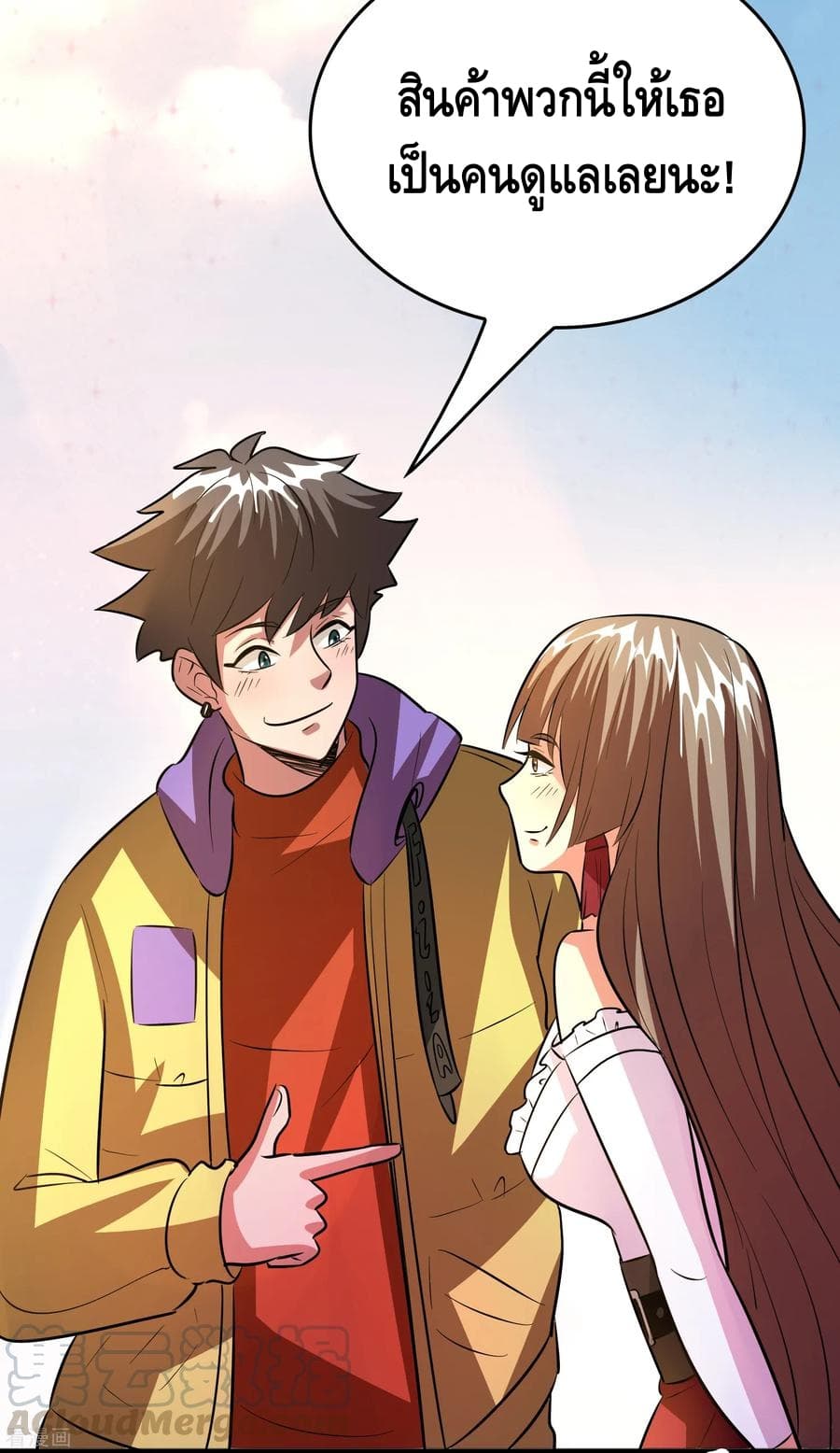 Become God Merchant in The Other World ข้ามต่างโลกเพื่อเป็นพ่อค้าเทพสุดมั่งคั่ง page 24