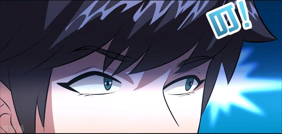 Become God Merchant in The Other World ข้ามต่างโลกเพื่อเป็นพ่อค้าเทพสุดมั่งคั่ง page 25