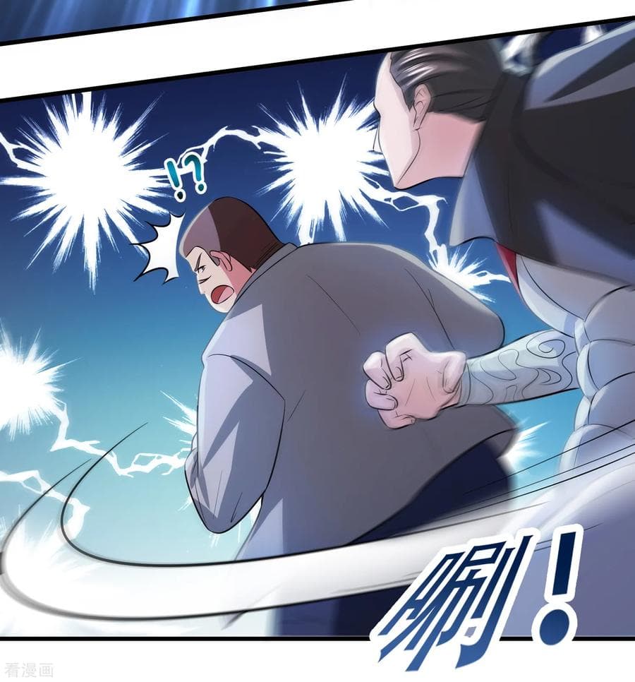 Become God Merchant in The Other World ข้ามต่างโลกเพื่อเป็นพ่อค้าเทพสุดมั่งคั่ง page 14