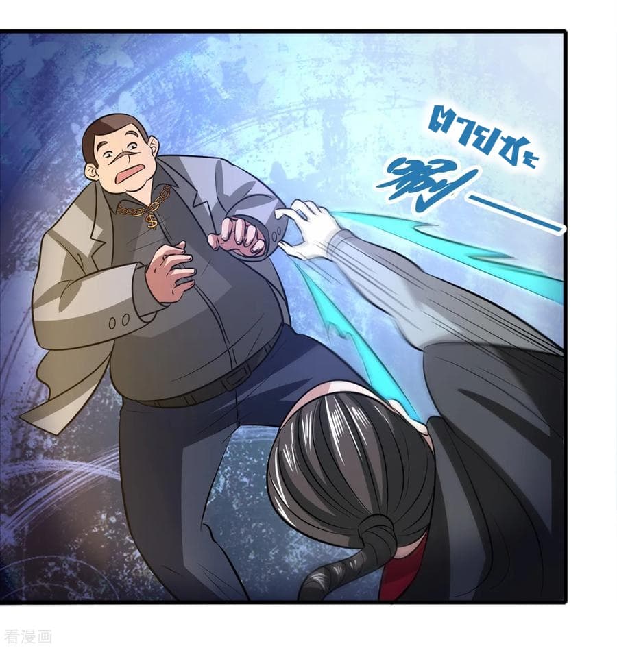 Become God Merchant in The Other World ข้ามต่างโลกเพื่อเป็นพ่อค้าเทพสุดมั่งคั่ง page 18