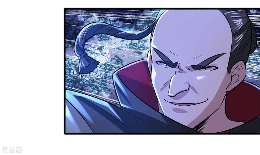 Become God Merchant in The Other World ข้ามต่างโลกเพื่อเป็นพ่อค้าเทพสุดมั่งคั่ง page 19