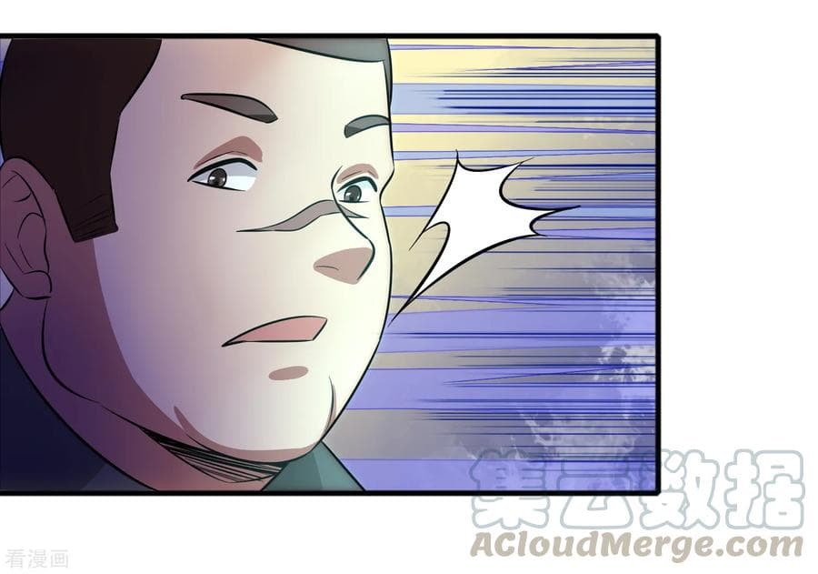 Become God Merchant in The Other World ข้ามต่างโลกเพื่อเป็นพ่อค้าเทพสุดมั่งคั่ง page 20