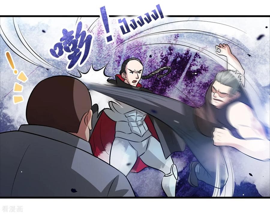 Become God Merchant in The Other World ข้ามต่างโลกเพื่อเป็นพ่อค้าเทพสุดมั่งคั่ง page 21