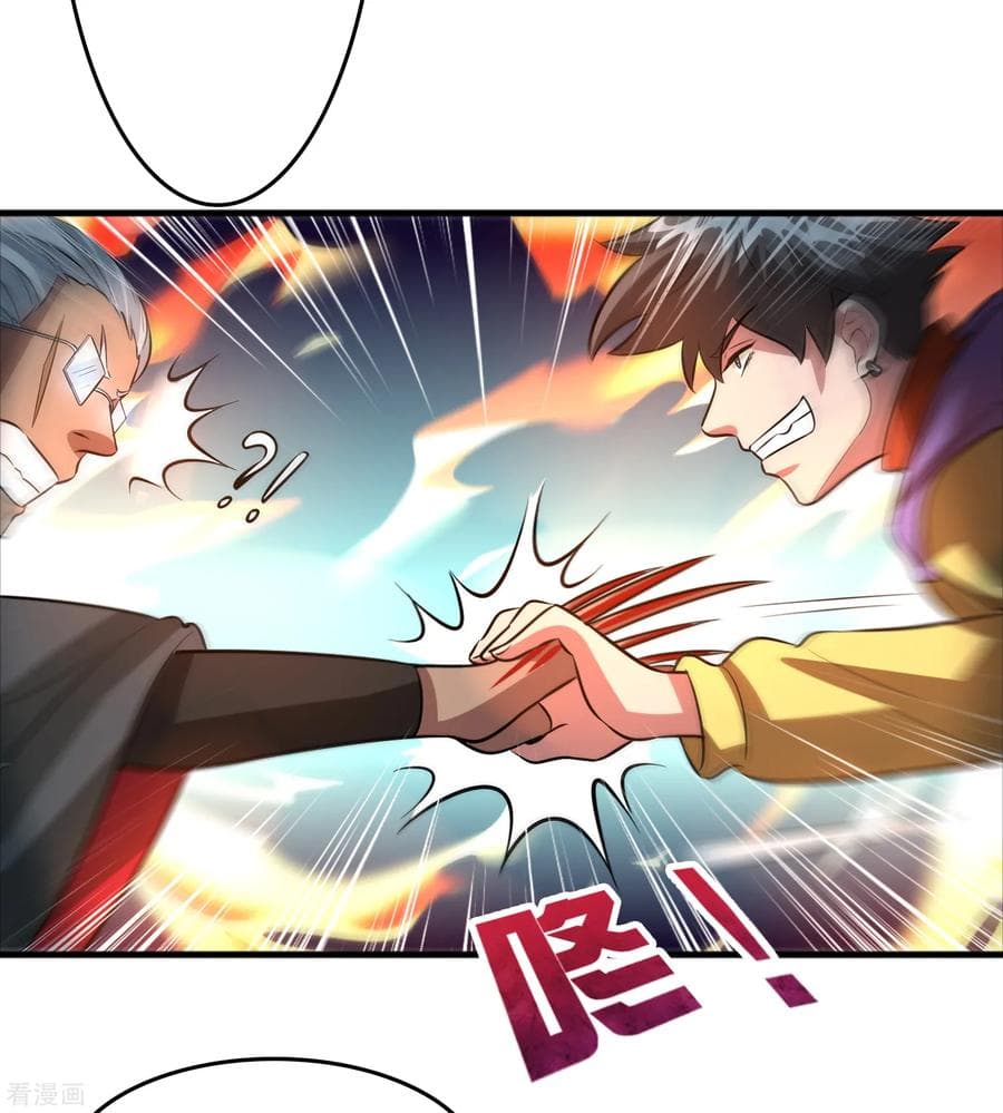 Become God Merchant in The Other World ข้ามต่างโลกเพื่อเป็นพ่อค้าเทพสุดมั่งคั่ง page 27