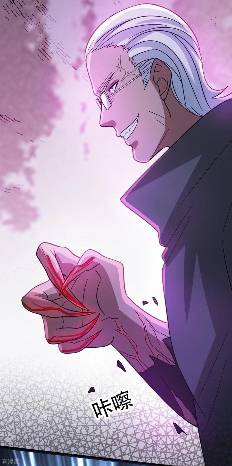Become God Merchant in The Other World ข้ามต่างโลกเพื่อเป็นพ่อค้าเทพสุดมั่งคั่ง page 6