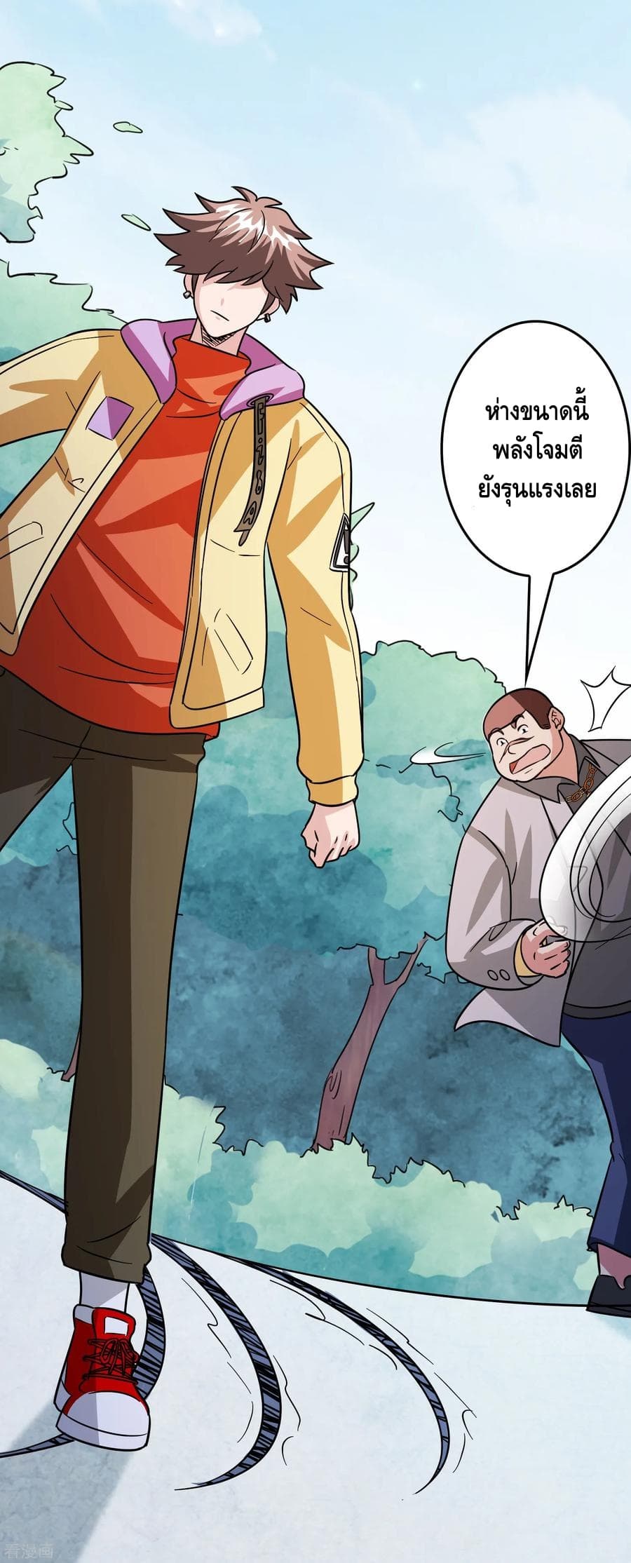Become God Merchant in The Other World ข้ามต่างโลกเพื่อเป็นพ่อค้าเทพสุดมั่งคั่ง page 9