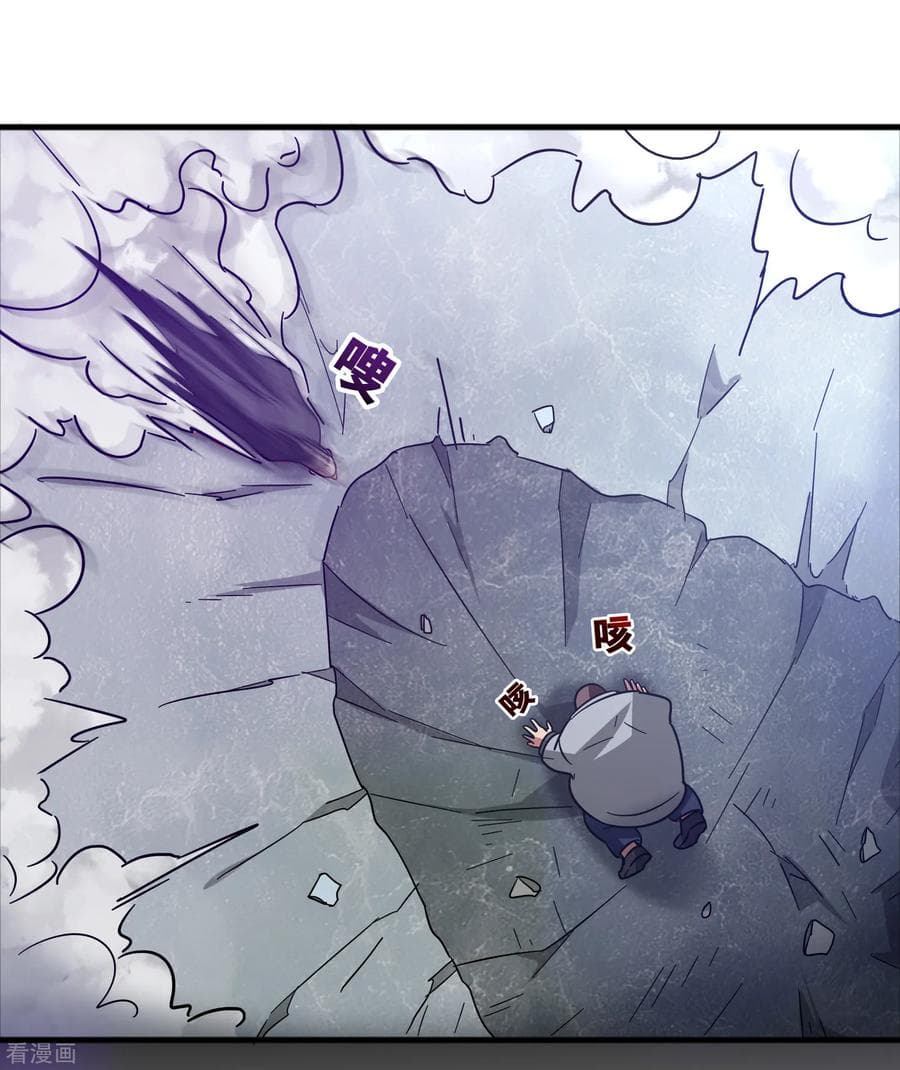 Become God Merchant in The Other World ข้ามต่างโลกเพื่อเป็นพ่อค้าเทพสุดมั่งคั่ง page 14